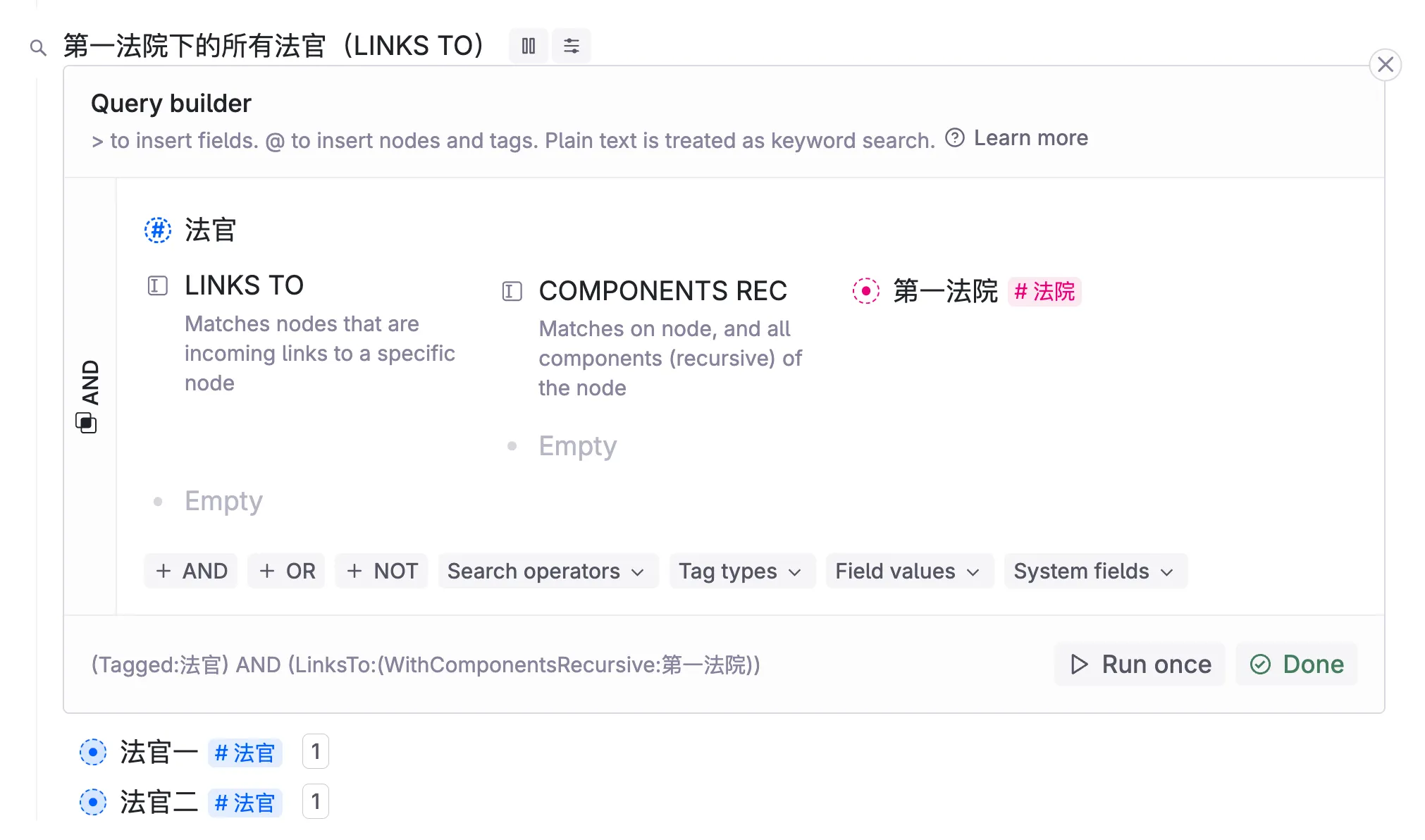 /court-search-links-to